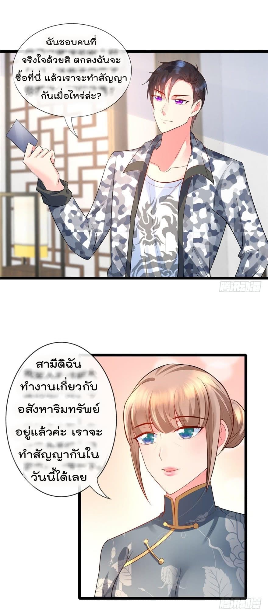ImmortalNannyDad_E0_B9_80_E0_B8_97_E0_B8_9E_E0_B9_80_E0_B8_81_E0_B8_B4_E0_B8_94_E0_B9_83_E0_B8_AB_E0_B8_A1_E0_B9_88_E0_B8_8 (11).jpg